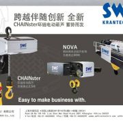 ���x����SWF�����l(w��i) ���ؙC(j��)��늺��J��electric hoists��cranes of KONECRANES,swf,