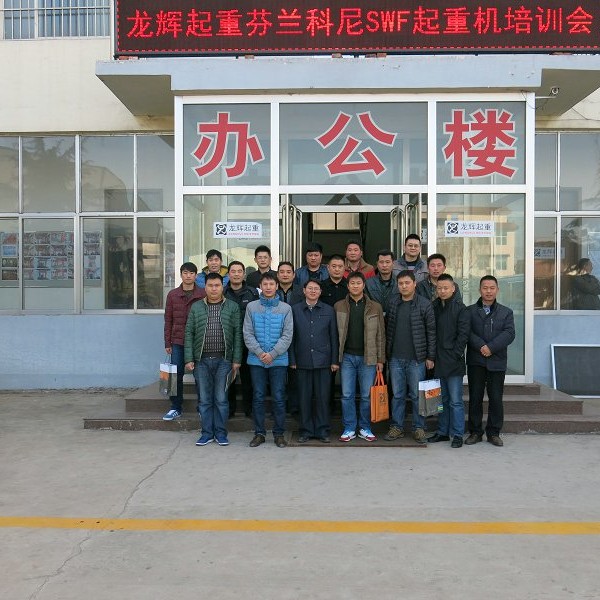 ���x���ط��m���x����SWFSWF���ؙC(j��)�N����Ӗ(x��n)�� Sales Training Meeting (offical agency of ...