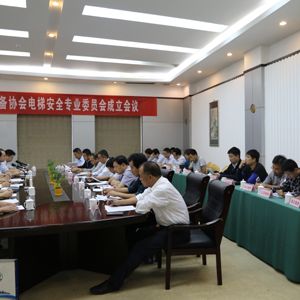 �۹����طN�O(sh��)��f(xi��)��(hu��)��ݰ�ȫ���I(y��)ί�T��(hu��)����