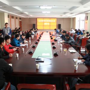 �R���ؙzԺ���_2018��ȫ���طN�O(sh��)��������I(y��)��Մ��(hu��)