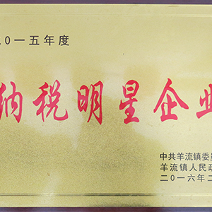 ����I(y��)���������l(f��)չ���|(zh��)����ɽ�|���x���ؙCе���޹�˾