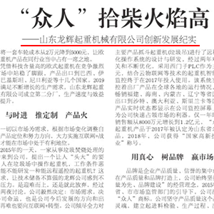 ϲӍ��ɽ�|���x���ؙC(j��)е���޹�˾�٫@���L��(b��o)���s�ǡ����Ո�(b��o)��