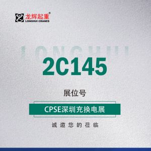 ���x���F(tu��n)�\�����^����2023���ڳ�Q�չCPS